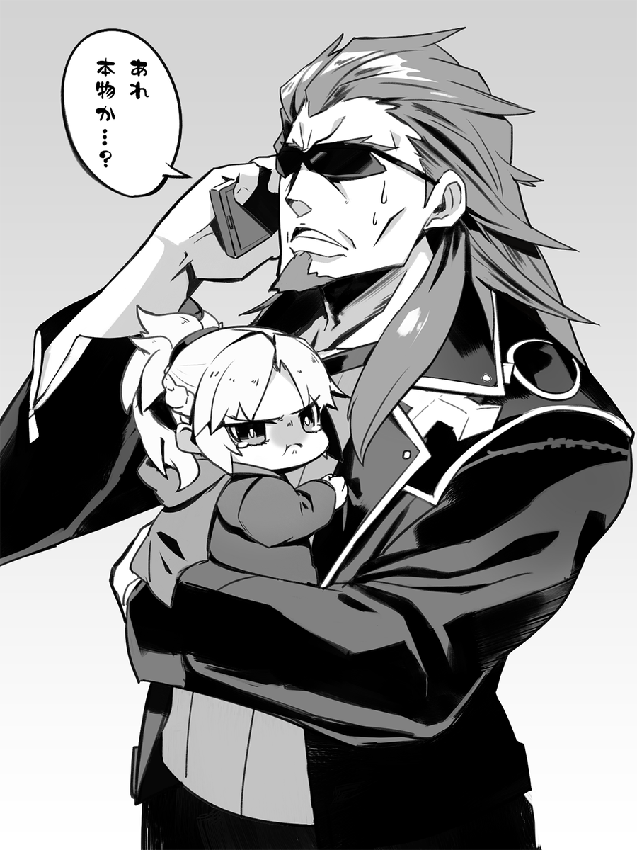 獅子劫「貰った円卓の触媒についてなんだが…」
#Apocrypha 