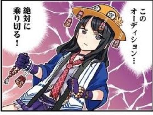 シャニマス1stライブのtwitterイラスト検索結果 古い順