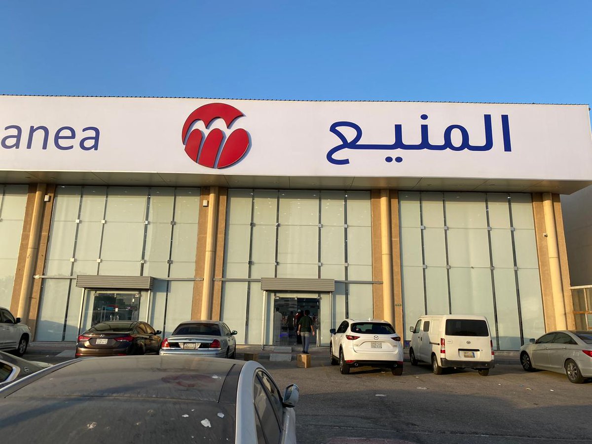 5555fasel97's tweet photo. اسعد الله مساك. وين ورزاة التجاره اللي تقول حماية المستهلك بس كلام اسم وزاره بدون إنتاج الشركات تلعب على المواطن تبيعه اجهزه عطلانه ولا يفكر فيك يعرف مافيه محاسب.
شريت ثلاجه هام جديده ماتشتغل ولا احد يتجاوب معك https://t.co/WvwnZ3zUdn