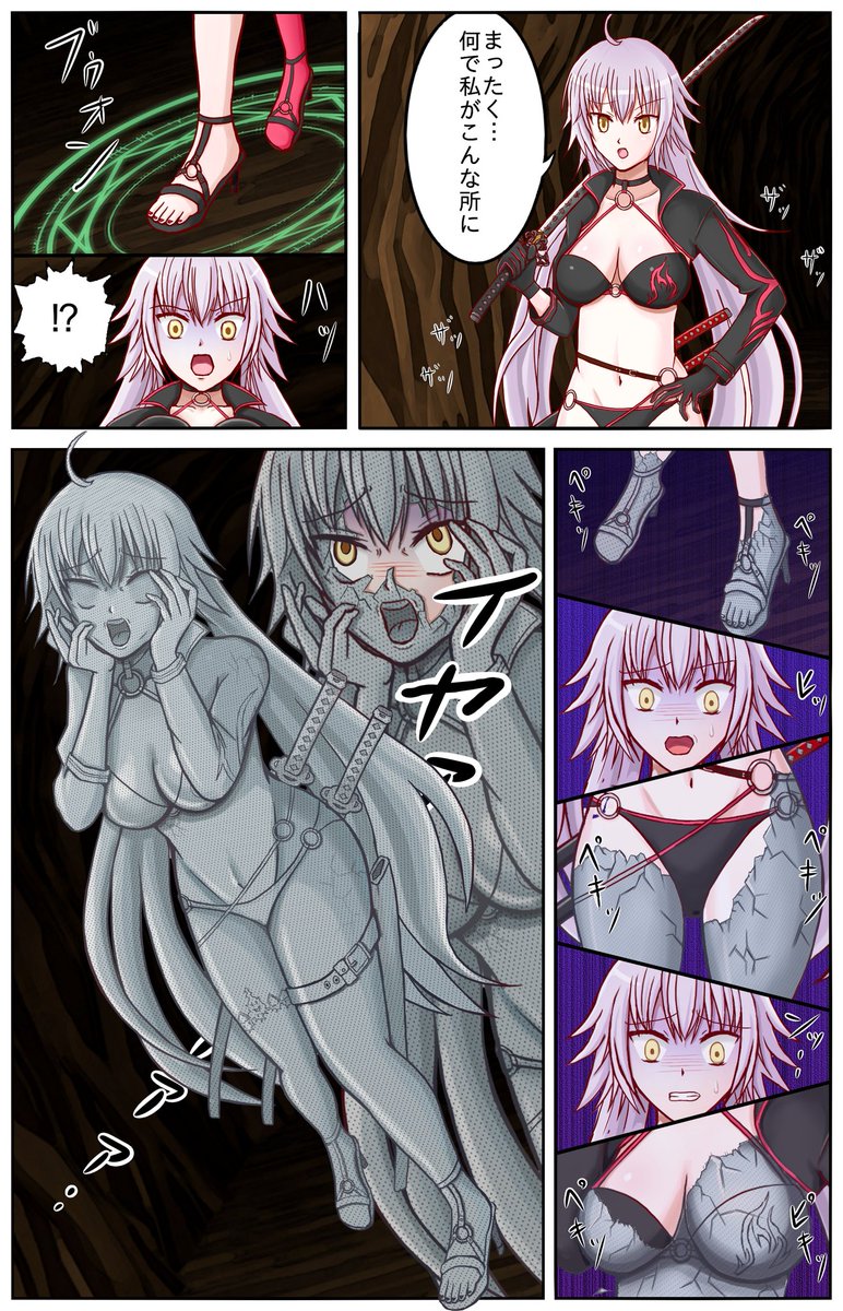 いるこ Tsf絵師見習い 18歳未満閲覧注意 Skebでfateのジャンヌオルタの石化描かせてもらいました ご依頼ありがとうございました 初の石化イラスト楽しかったです Fanboxで裸差分とその後石化邪ンヌがただただ男にぶっかけられるおまけ漫画あげてます いるこ Tsf絵師見習い 18歳未満閲覧注意 Skebでfateのジャンヌオルタの石化描かせてもらいました ご依頼ありがとうございました 初の石化イラスト楽しかったです Fanboxで裸差分とその後石化邪ンヌがただただ男にぶっかけられるおまけ漫画あげてます