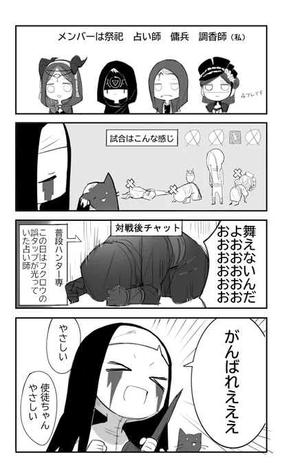 先日会ったアンちゃんが可愛かった※実録 