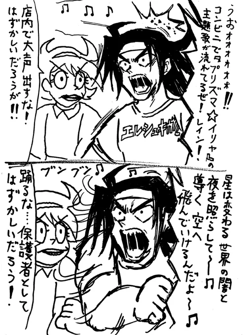 プリズマ☆イリヤ大好きドモン・カッシュ('ー`) 