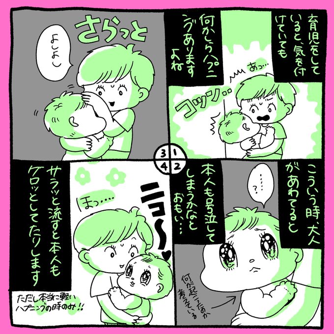 ヤバイ時以外はサラッと流してみるのもオススメ
https://t.co/rjFhZ5fmy4 
