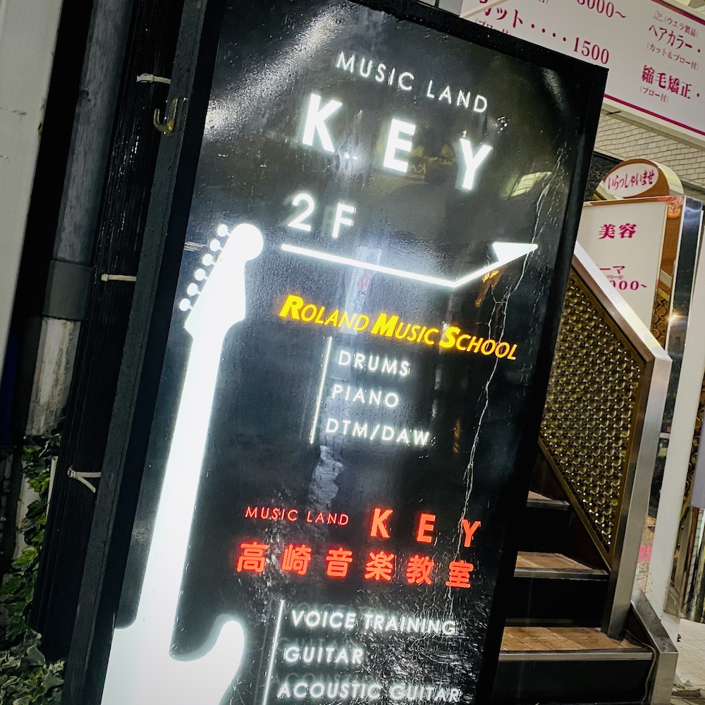 Keytakasaki's tweet photo. 2020年7月26日、最終日営業終了しました！！
ご来店頂きました全てのお客様 本当にありがとうございます。
高崎店は本日で幕を閉じますが、ミュージックランドKEYをこれからもどうぞよろしくお願い致します。それでは、また会う日まで 。 https://t.co/aFlU89x3hq