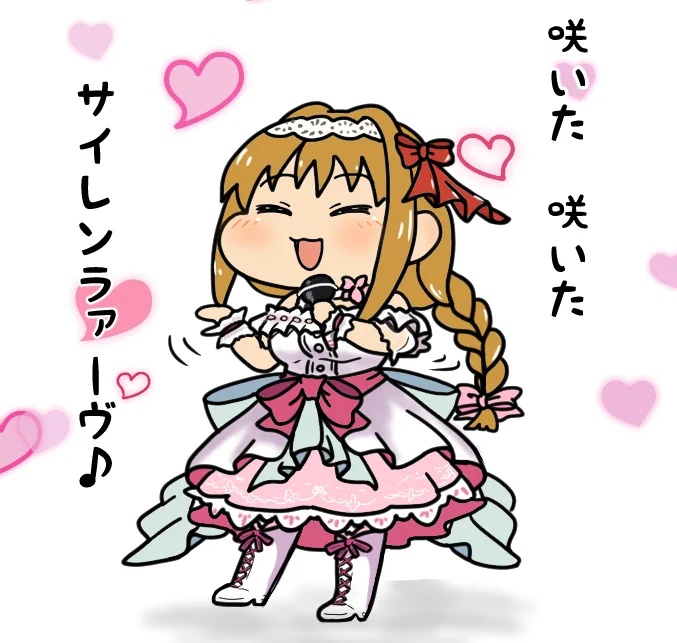 さいれんらーの振付すきすきすき

 #アイマス15時間生配信day2 #シャニマス1stライブ 