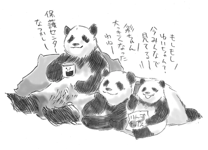 #絵をモノクロにするとかっこいい
あんまかわんないな 