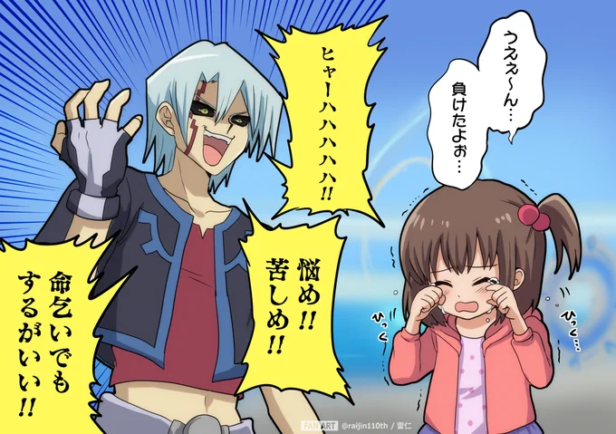 デュエルリンクスに面白いところの一つは、アニメでおなじみのキャラがそのへんの幼女相手に全力を出す姿が見られるところ 