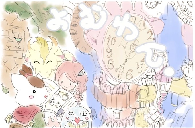 読書会のtwitterイラスト検索結果 読書会のtwitterイラスト検索結果