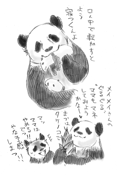 #絵をモノクロにするとかっこいい
あんまかわんないな 