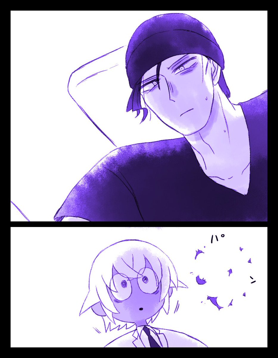 ?2/2(※腐向け) 