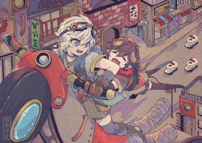 ⚙️逃走⚙️ 