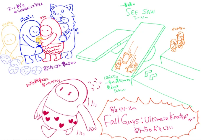 一昨日くらいから面白いって呟いてるゲーム、60人で障害物レースとかのミニゲームを5戦くらい勝ち抜き戦しながら優勝者1人決めるFallGuysってバトルロイヤルゲームなんだけど、深夜1時までβテストやってていろんな人が配信してると思うからぜひみてくれー!絶対やりたくなるから!!! #FallGuys 