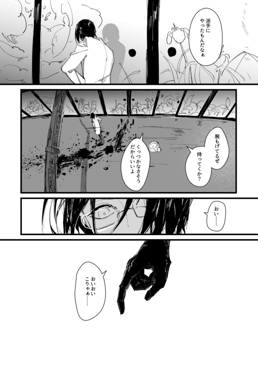 (1/4) 