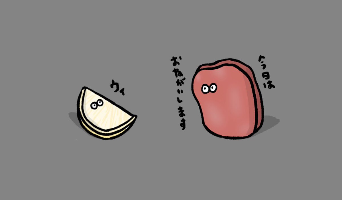 「本番前にレモンに挨拶に来た牛タン」

 #イラスト #お絵かき #焼肉 