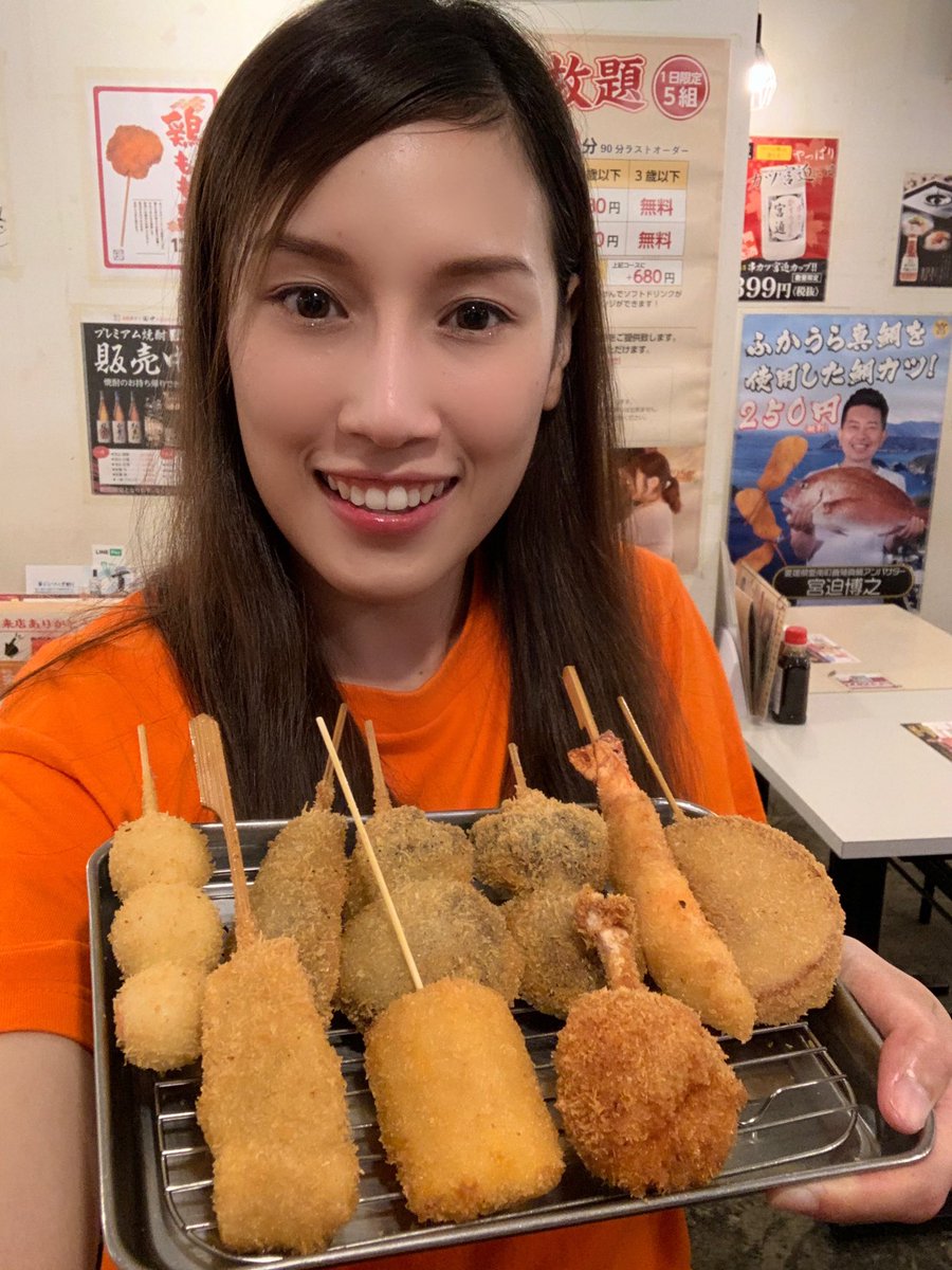 フジポンちゃんねる ひとり串カツ田中 今日の晩ごはんです ちんちるリンレモンサワーで2倍大きくて値段も2倍 明日は撮影します