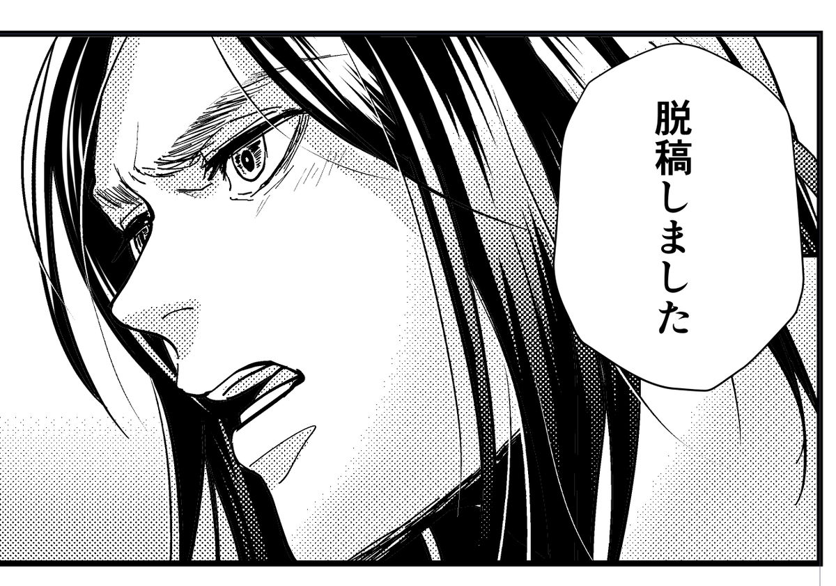 表紙で時間喰いましたがやっっと終わった… 