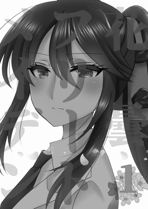 イントネーションのtwitterイラスト検索結果 古い順 イントネーションのtwitterイラスト検索結果 古い順