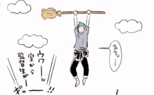 ココスキ 