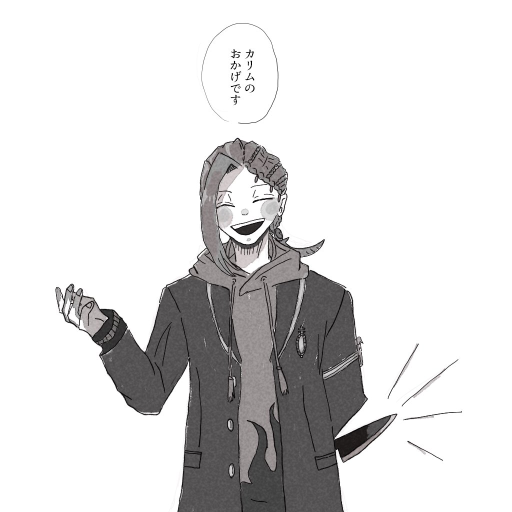 みせない 
