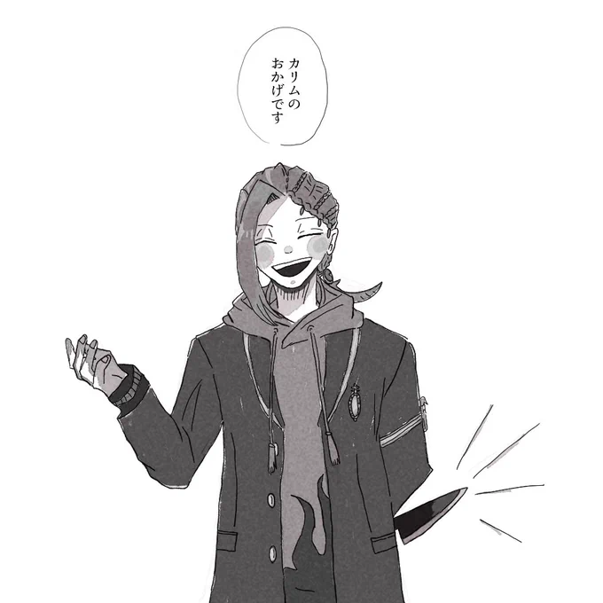 みせない 
