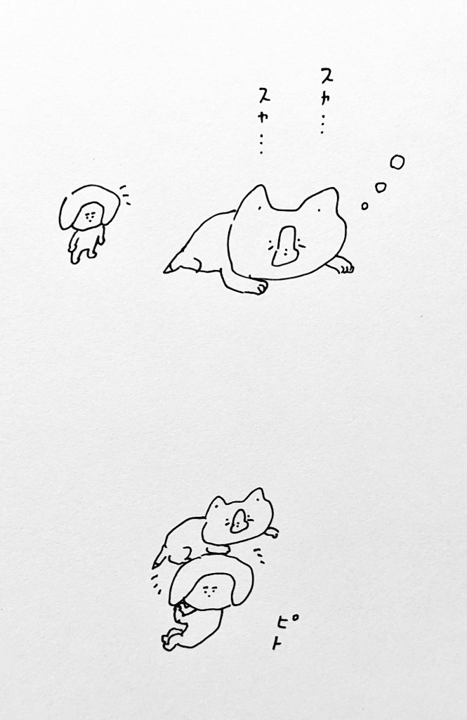 そんな小さい体のどこから?てくらい長いため息が出る 
