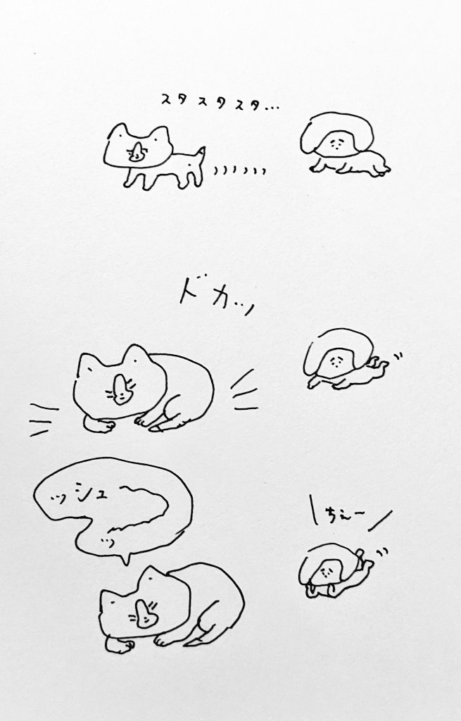 そんな小さい体のどこから?てくらい長いため息が出る 