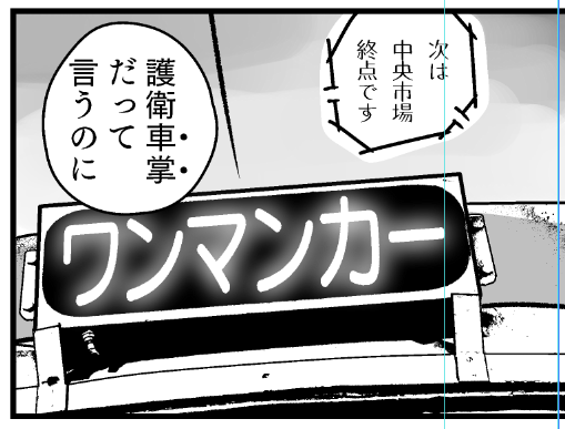 思ったより見れるな・・・ 