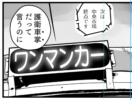 思ったより見れるな・・・ 