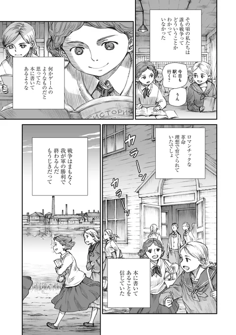 ② 