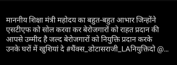 SunilDodiyar6's tweet photo. #थैंक्स_डोटासराजी_LAनियुक्तिदो
@GovindDotasra 
@RajCMO 
@ashokgehlot51 https://t.co/BDUDk6vPpP