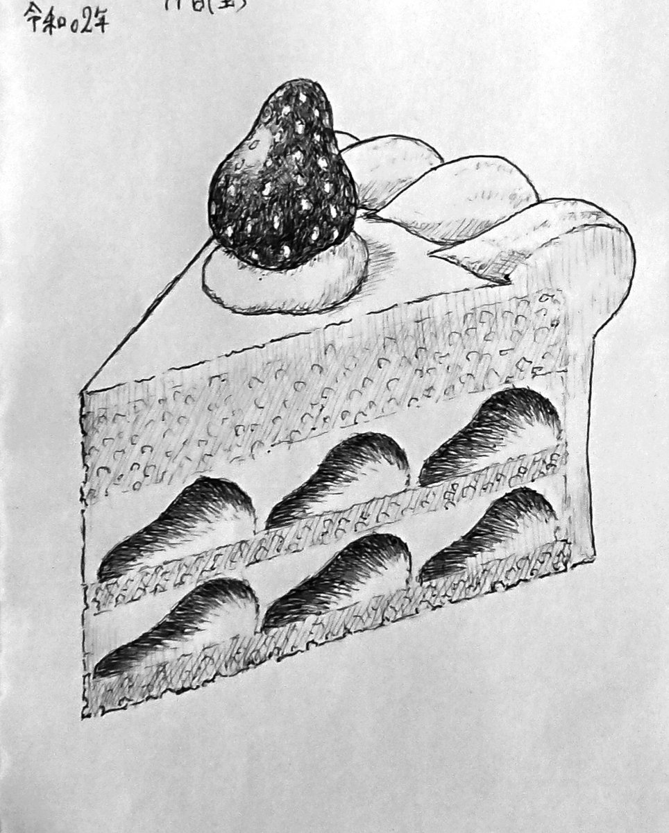 鉄怪屋 イチゴショート W 毎度思うけど スポンジとクリームの質感が難しい ボールペン画 落書き イラスト イチゴショート ケーキ