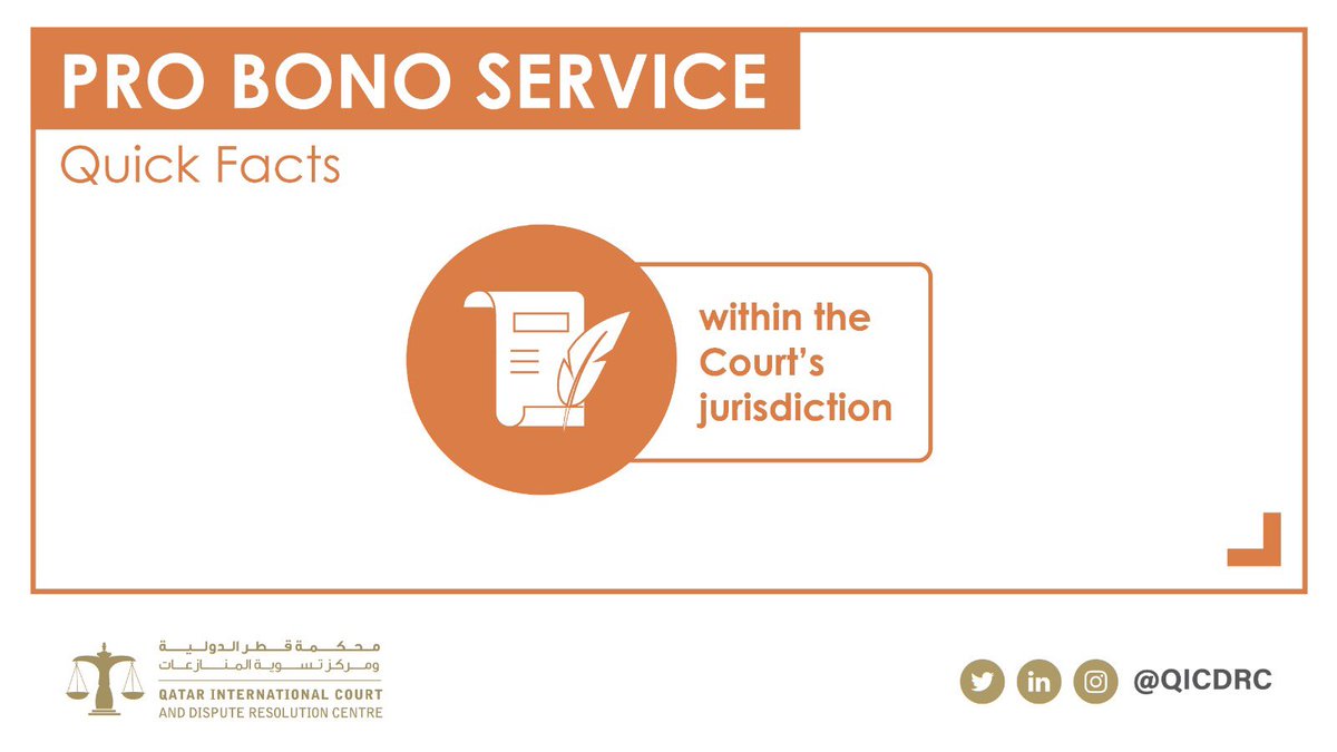 QICDRC's tweet photo. To qualify for the #QICDRC_ProBono Service, your legal issue must fall within the Court’s jurisdiction and you must prove genuine financial need. 
#QICDRC #QICDRC10 #Qatar https://t.co/qVlflHdP1e