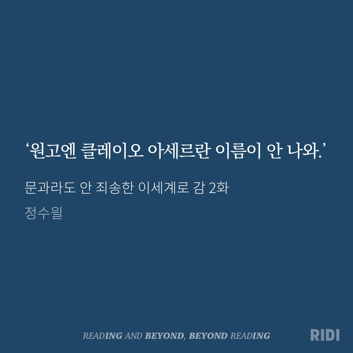 ING tweet media