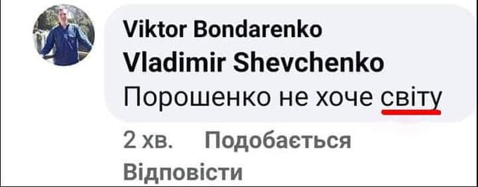 Мінреінтеграції ініціює наповнення і переклад текстів кримськотатарською мовою у "Вікіпедії" - Цензор.НЕТ 4817