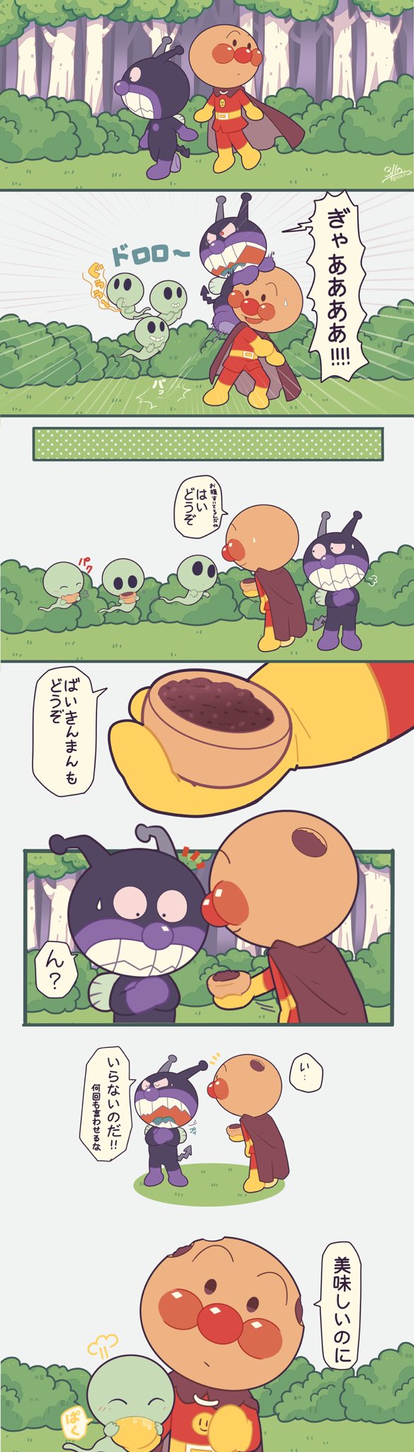 Twoucan アンばい の注目ツイート イラスト マンガ コスプレ モデル Twoucan アンばい の注目ツイート イラスト マンガ コスプレ モデル