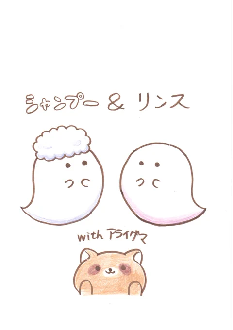 めっちゃ疲れてたときに描いたキャラ 