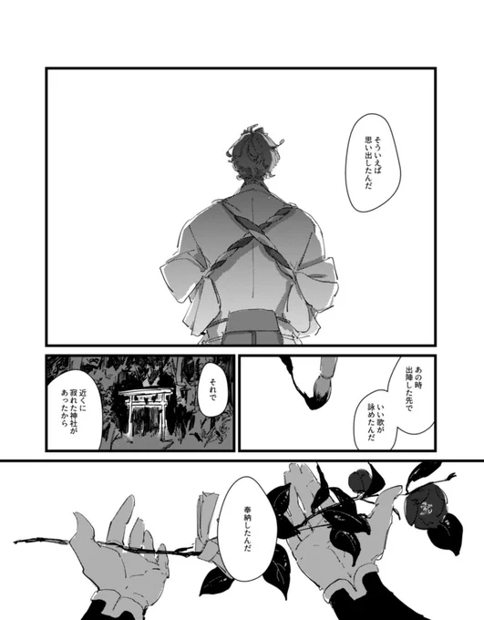 (4/4) 