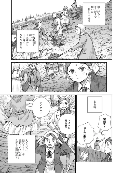 ③ 