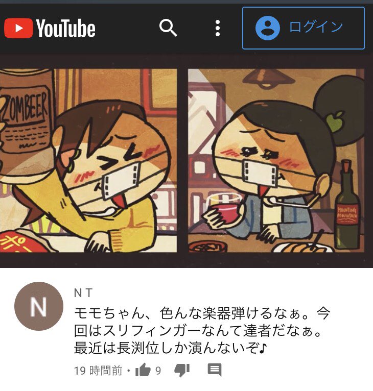 みっちーのアニメ tweet media