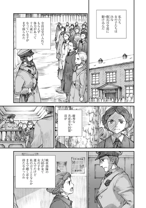 ④ 
