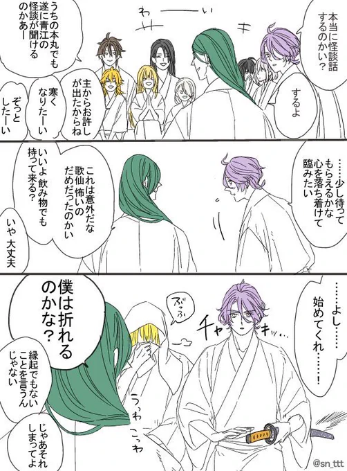 再掲 