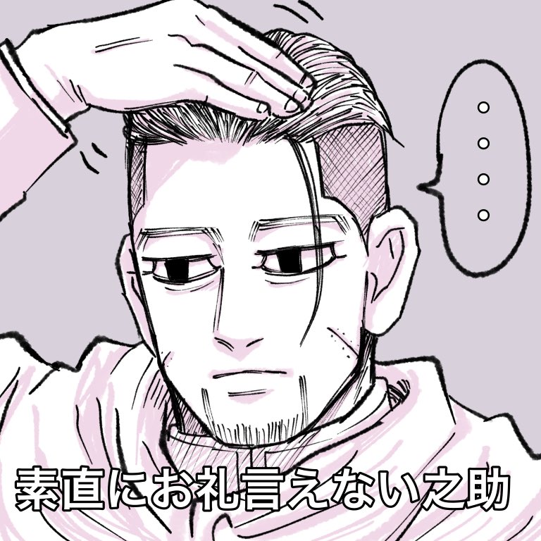 ありがとありがとありがと〜っ 