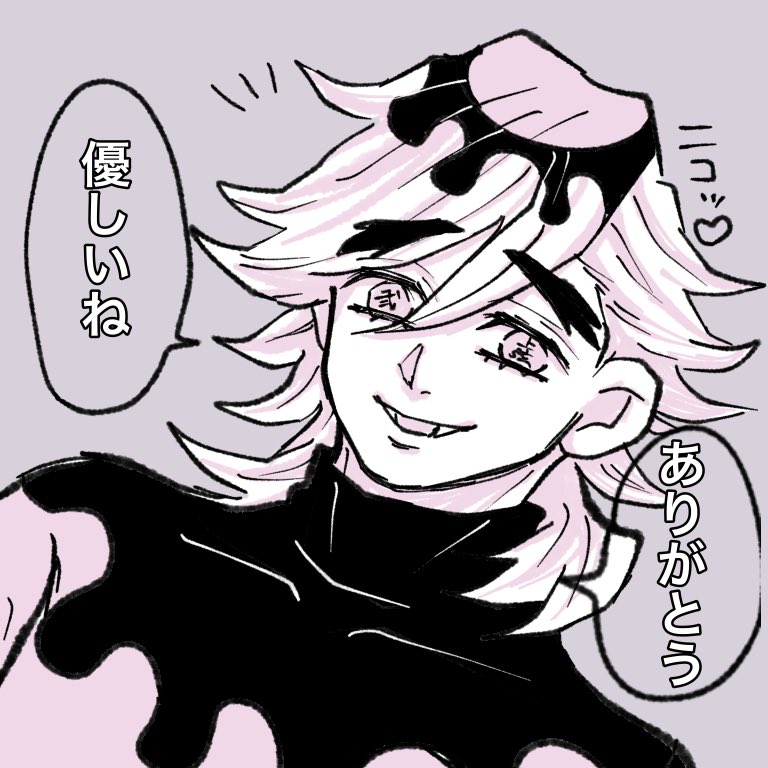 ありがとありがとありがと〜っ 