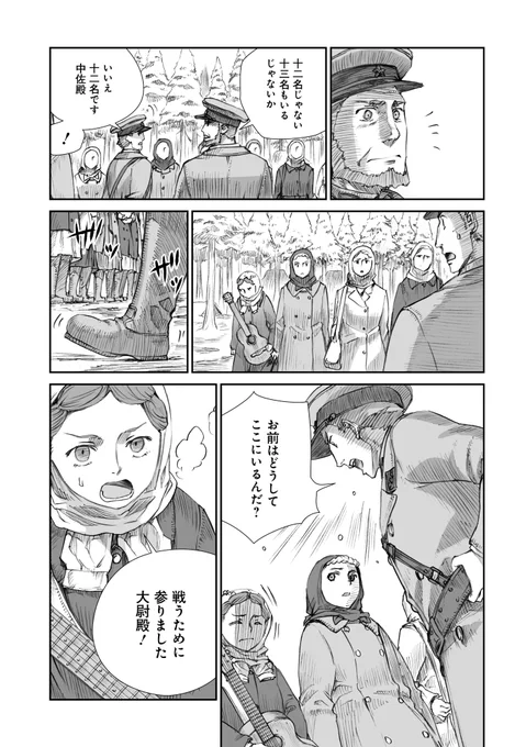 ⑥ 