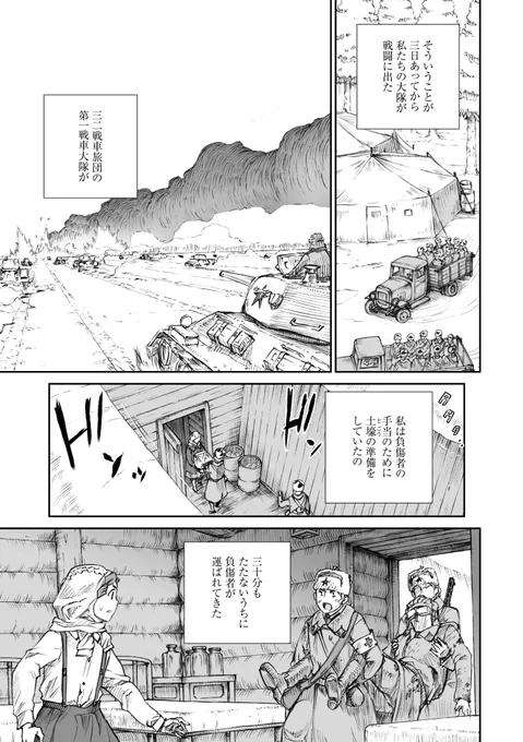 ⑦ 