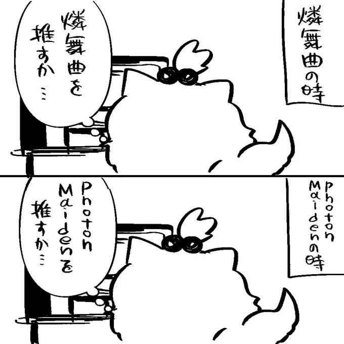今これです 