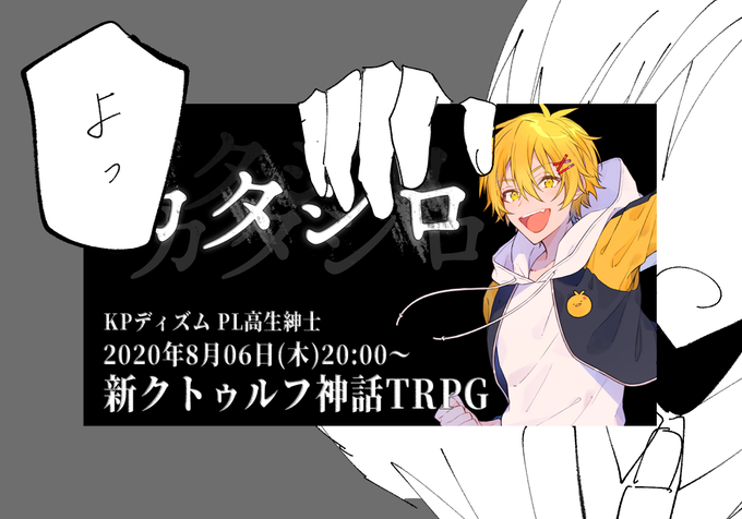 高生紳士さん と Coc Tko のやりとり 1 Whotwi グラフィカルtwitter分析 高生紳士さん と Coc Tko のやりとり 1 Whotwi グラフィカルtwitter分析