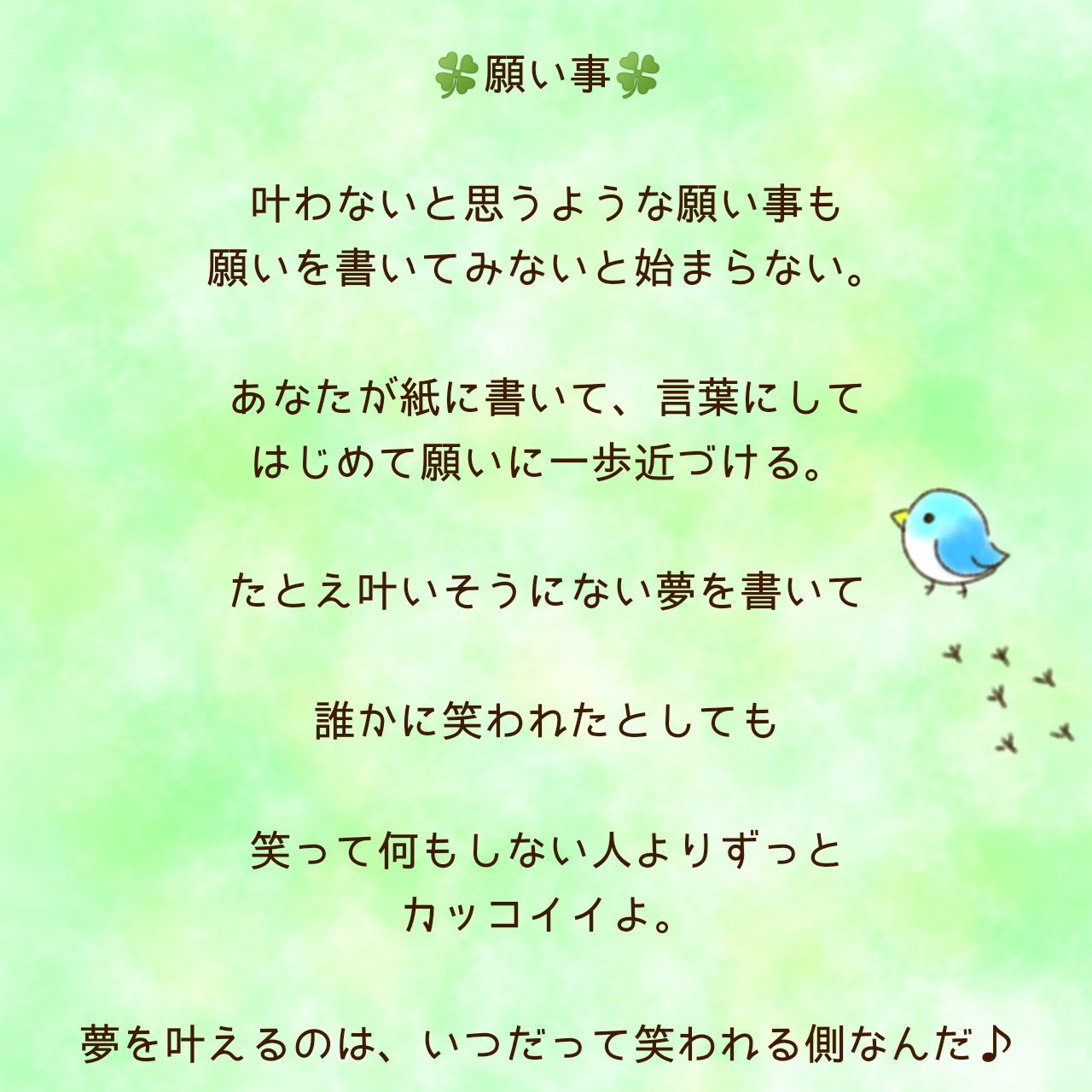 ペス こころの薬箱 願い事 叶わないような願い事 どうせ叶わない バカにされるからと諦めてしまったらそこまでだけど 行動する限り終わることはない 夢を叶えるのはいつだって笑われる側なんだ 願い事に合わせて七夕のイラストを載せます