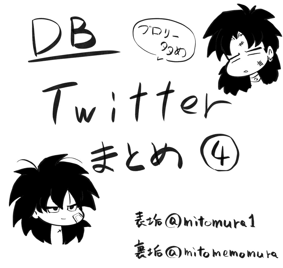 Twitterで話題のイラスト 年7月27日ランキング まとめ 59ページ目 ツイレポ