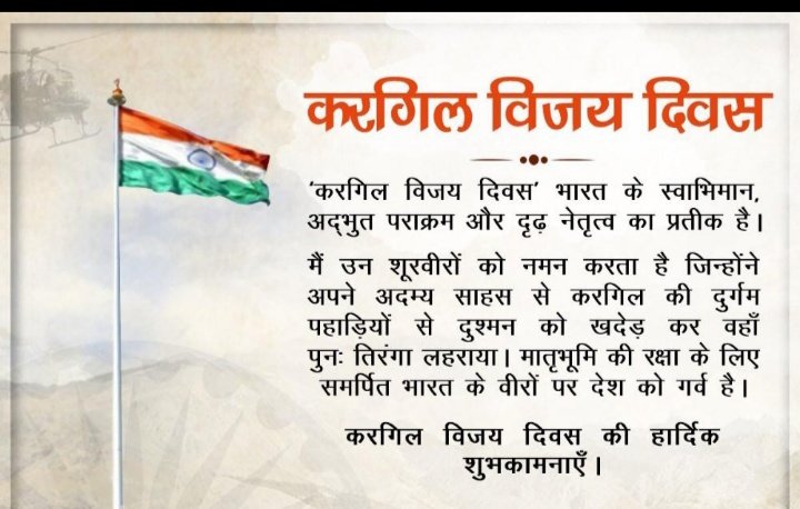 DeepanshuBajpa2's tweet photo. 🇮🇳🙏🇮🇳🙏🇮🇳🙏🇮🇳🙏🇮🇳 https://t.co/3Pb7Oboj6a